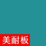 換色網 威盛亞V3 門扇 W 0028 翡翠綠 thumb.png