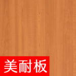 換色網 威盛亞V3 門扇 W 10745 梨木 thumb.png