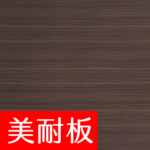 換色網 威盛亞V3 門扇 W 19112 横條深柚木 thumb.png