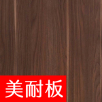 換色網 威盛亞V3 門扇 W 4118 典雅胡桃木 thumb.png