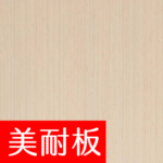 換色網 威盛亞V3 門扇 W 7952 亞洲沙丘 thumb.png