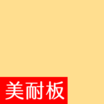 換色網 威盛亞V3 門扇 W D341 金盞花 thumb.png