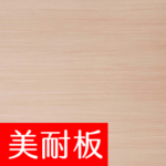 換色網 威盛亞V3 門扇 W S148 橫紋鐵杉 thumb.png