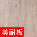 換色網 威盛亞V3 門扇 W S151 粗曠橡木 thumb.png