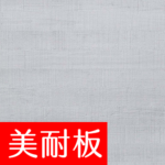 換色網 威盛亞V3 門扇 W S154 横紋重生橡木 thumb.png