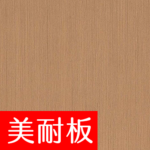 換色網 威盛亞V3 門扇 W S611 摩卡靓木 thumb.png