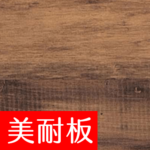 換色網 威盛亞V3 門扇 W T801 波利尼西亞金橡 thumb.png