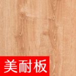 換色網 威盛亞V3 門扇 W W6001 賽爾達尼亞棕橡 thumb.png