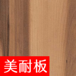 換色網 威盛亞V3 門扇 W W6102 鄉村異國楓 thumb.png