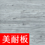 換色網 威盛亞V3 門扇 W W6802 至尊青俏 thumb.png